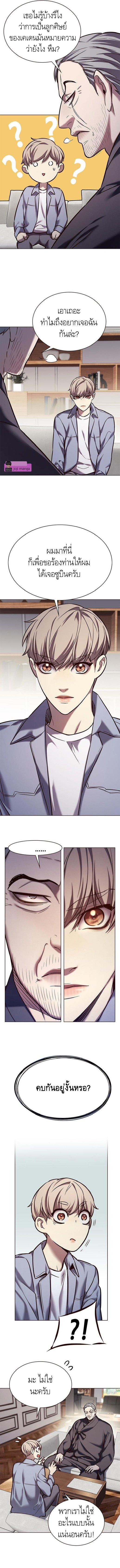 Manga-lc-com อ่านมังงะ อ่านการ์ตูน ออนไลน์ ฟรี Eleceed ตอนที่ 1 2 3 4 5 6 7 8 9 10 11 12 13 14 ฟรี ไม่มีโฆษณา Manga-lc - อ่าน มังงะ อ่าน การ์ตูน ออนไลน์ อ่านมังงะ ฟรี