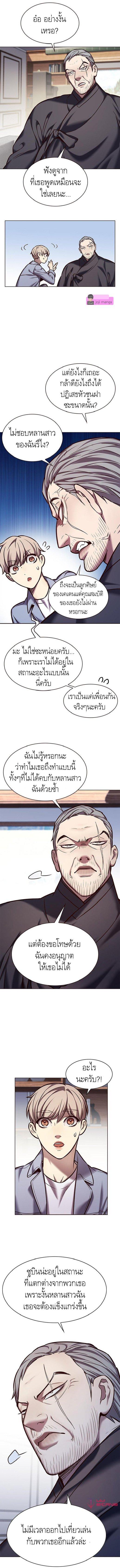 Manga-lc-com อ่านมังงะ อ่านการ์ตูน ออนไลน์ ฟรี Eleceed ตอนที่ 1 2 3 4 5 6 7 8 9 10 11 12 13 14 ฟรี ไม่มีโฆษณา Manga-lc - อ่าน มังงะ อ่าน การ์ตูน ออนไลน์ อ่านมังงะ ฟรี