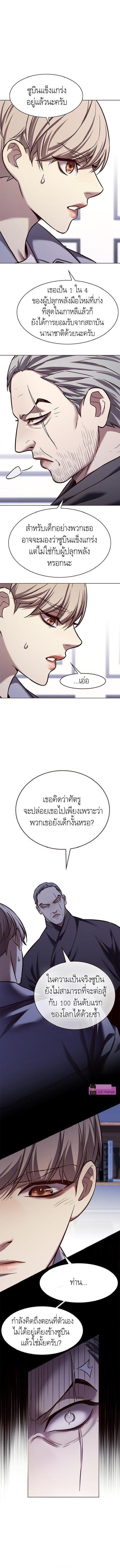 Manga-lc-com อ่านมังงะ อ่านการ์ตูน ออนไลน์ ฟรี Eleceed ตอนที่ 1 2 3 4 5 6 7 8 9 10 11 12 13 14 ฟรี ไม่มีโฆษณา Manga-lc - อ่าน มังงะ อ่าน การ์ตูน ออนไลน์ อ่านมังงะ ฟรี