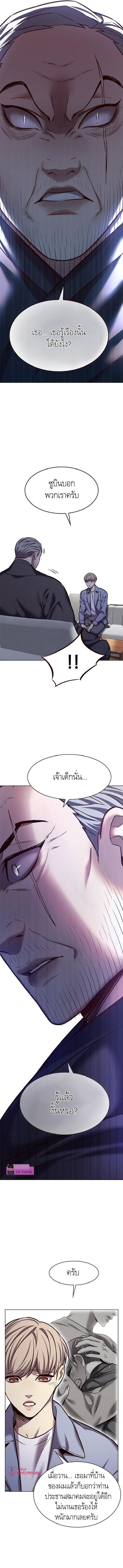 Manga-lc-com อ่านมังงะ อ่านการ์ตูน ออนไลน์ ฟรี Eleceed ตอนที่ 1 2 3 4 5 6 7 8 9 10 11 12 13 14 ฟรี ไม่มีโฆษณา Manga-lc - อ่าน มังงะ อ่าน การ์ตูน ออนไลน์ อ่านมังงะ ฟรี