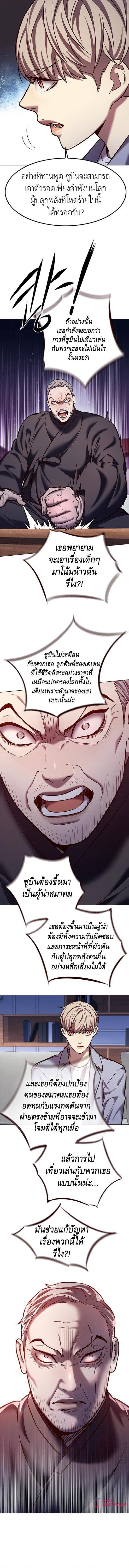 Manga-lc-com อ่านมังงะ อ่านการ์ตูน ออนไลน์ ฟรี Eleceed ตอนที่ 1 2 3 4 5 6 7 8 9 10 11 12 13 14 ฟรี ไม่มีโฆษณา Manga-lc - อ่าน มังงะ อ่าน การ์ตูน ออนไลน์ อ่านมังงะ ฟรี