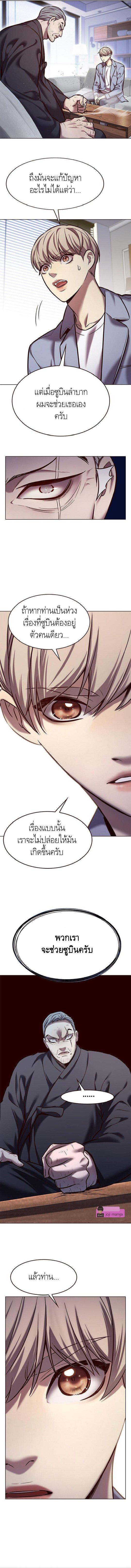 Manga-lc-com อ่านมังงะ อ่านการ์ตูน ออนไลน์ ฟรี Eleceed ตอนที่ 1 2 3 4 5 6 7 8 9 10 11 12 13 14 ฟรี ไม่มีโฆษณา Manga-lc - อ่าน มังงะ อ่าน การ์ตูน ออนไลน์ อ่านมังงะ ฟรี