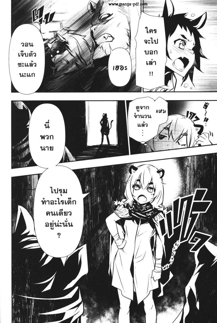 Manga-lc-com อ่านมังงะ อ่านการ์ตูน ออนไลน์ ฟรี Shinju no Nectar ตอนที่ 1 2 3 4 5 6 7 8 9 10 11 12 13 14 ฟรี ไม่มีโฆษณา Manga-lc - อ่าน มังงะ อ่าน การ์ตูน ออนไลน์ อ่านมังงะ ฟรี