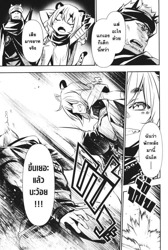 Manga-lc-com อ่านมังงะ อ่านการ์ตูน ออนไลน์ ฟรี Shinju no Nectar ตอนที่ 1 2 3 4 5 6 7 8 9 10 11 12 13 14 ฟรี ไม่มีโฆษณา Manga-lc - อ่าน มังงะ อ่าน การ์ตูน ออนไลน์ อ่านมังงะ ฟรี