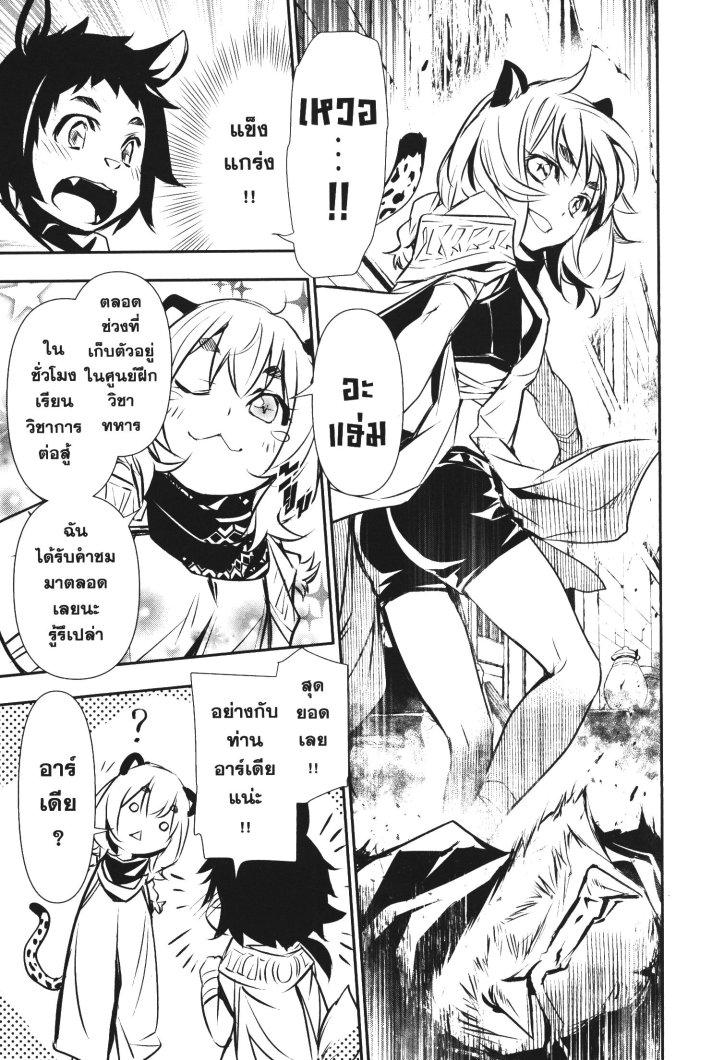 Manga-lc-com อ่านมังงะ อ่านการ์ตูน ออนไลน์ ฟรี Shinju no Nectar ตอนที่ 1 2 3 4 5 6 7 8 9 10 11 12 13 14 ฟรี ไม่มีโฆษณา Manga-lc - อ่าน มังงะ อ่าน การ์ตูน ออนไลน์ อ่านมังงะ ฟรี