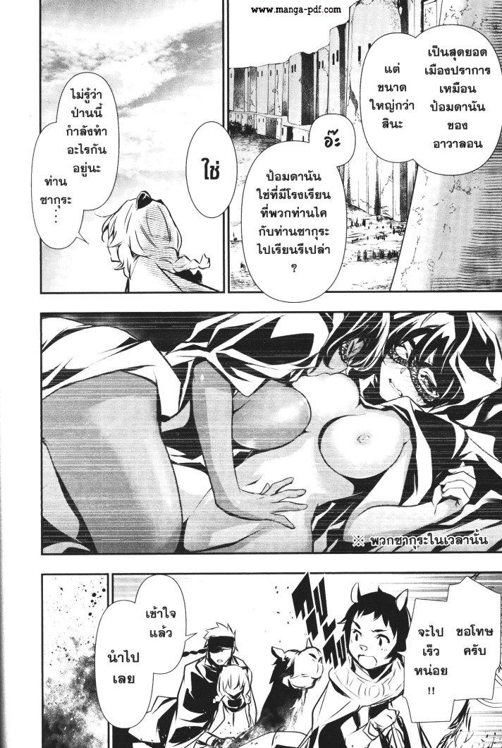 Manga-lc-com อ่านมังงะ อ่านการ์ตูน ออนไลน์ ฟรี Shinju no Nectar ตอนที่ 1 2 3 4 5 6 7 8 9 10 11 12 13 14 ฟรี ไม่มีโฆษณา Manga-lc - อ่าน มังงะ อ่าน การ์ตูน ออนไลน์ อ่านมังงะ ฟรี