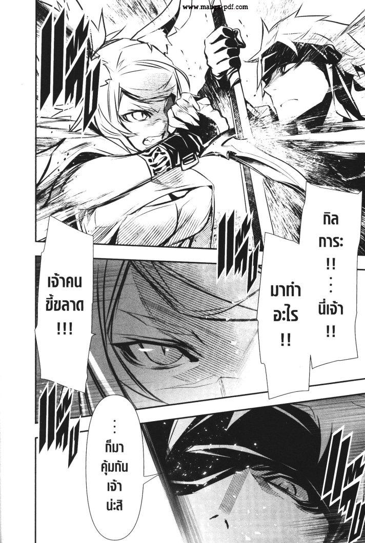 Manga-lc-com อ่านมังงะ อ่านการ์ตูน ออนไลน์ ฟรี Shinju no Nectar ตอนที่ 1 2 3 4 5 6 7 8 9 10 11 12 13 14 ฟรี ไม่มีโฆษณา Manga-lc - อ่าน มังงะ อ่าน การ์ตูน ออนไลน์ อ่านมังงะ ฟรี