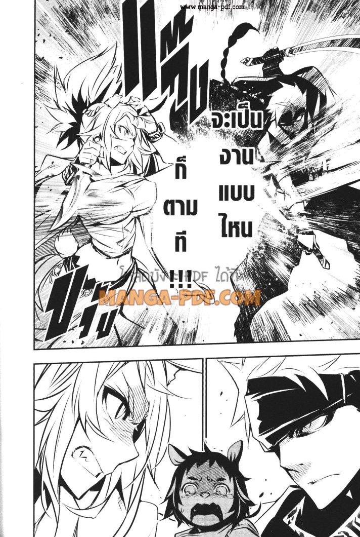 Manga-lc-com อ่านมังงะ อ่านการ์ตูน ออนไลน์ ฟรี Shinju no Nectar ตอนที่ 1 2 3 4 5 6 7 8 9 10 11 12 13 14 ฟรี ไม่มีโฆษณา Manga-lc - อ่าน มังงะ อ่าน การ์ตูน ออนไลน์ อ่านมังงะ ฟรี