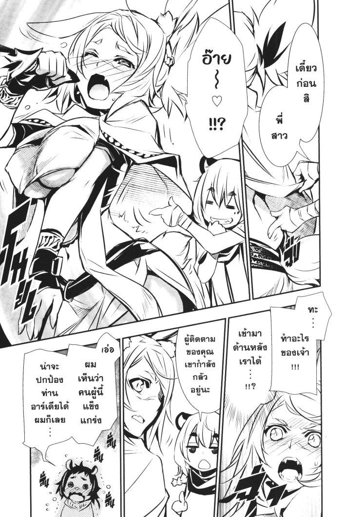 Manga-lc-com อ่านมังงะ อ่านการ์ตูน ออนไลน์ ฟรี Shinju no Nectar ตอนที่ 1 2 3 4 5 6 7 8 9 10 11 12 13 14 ฟรี ไม่มีโฆษณา Manga-lc - อ่าน มังงะ อ่าน การ์ตูน ออนไลน์ อ่านมังงะ ฟรี