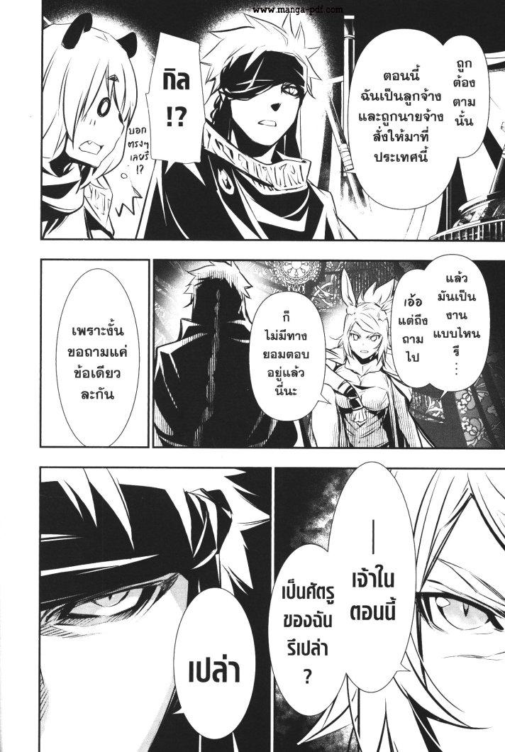 Manga-lc-com อ่านมังงะ อ่านการ์ตูน ออนไลน์ ฟรี Shinju no Nectar ตอนที่ 1 2 3 4 5 6 7 8 9 10 11 12 13 14 ฟรี ไม่มีโฆษณา Manga-lc - อ่าน มังงะ อ่าน การ์ตูน ออนไลน์ อ่านมังงะ ฟรี