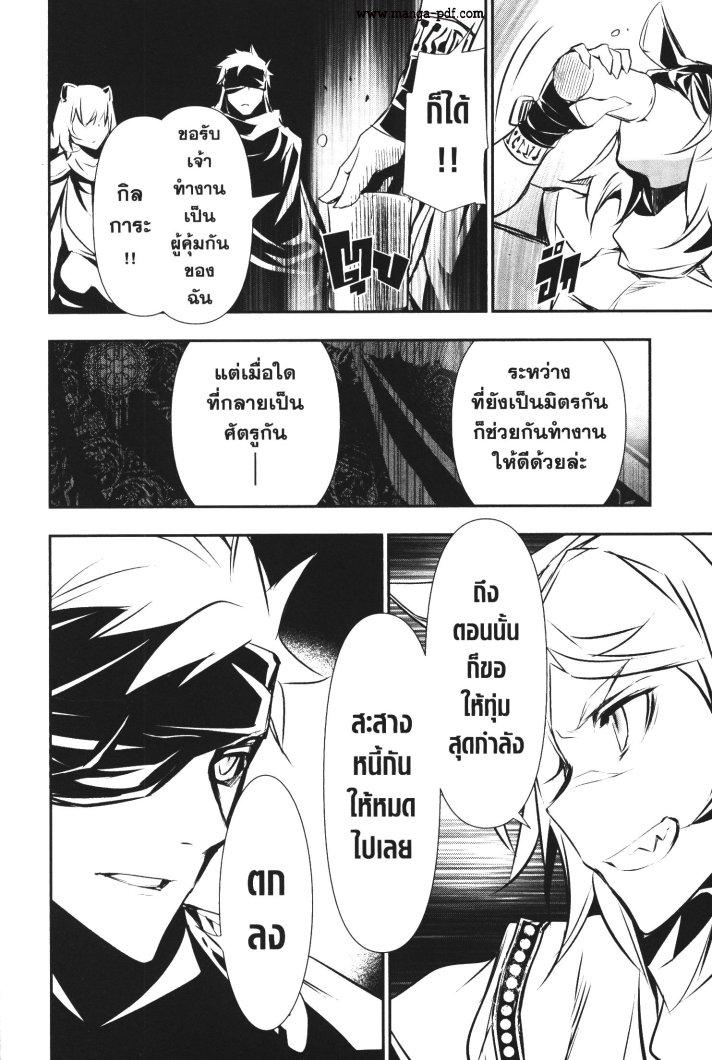 Manga-lc-com อ่านมังงะ อ่านการ์ตูน ออนไลน์ ฟรี Shinju no Nectar ตอนที่ 1 2 3 4 5 6 7 8 9 10 11 12 13 14 ฟรี ไม่มีโฆษณา Manga-lc - อ่าน มังงะ อ่าน การ์ตูน ออนไลน์ อ่านมังงะ ฟรี