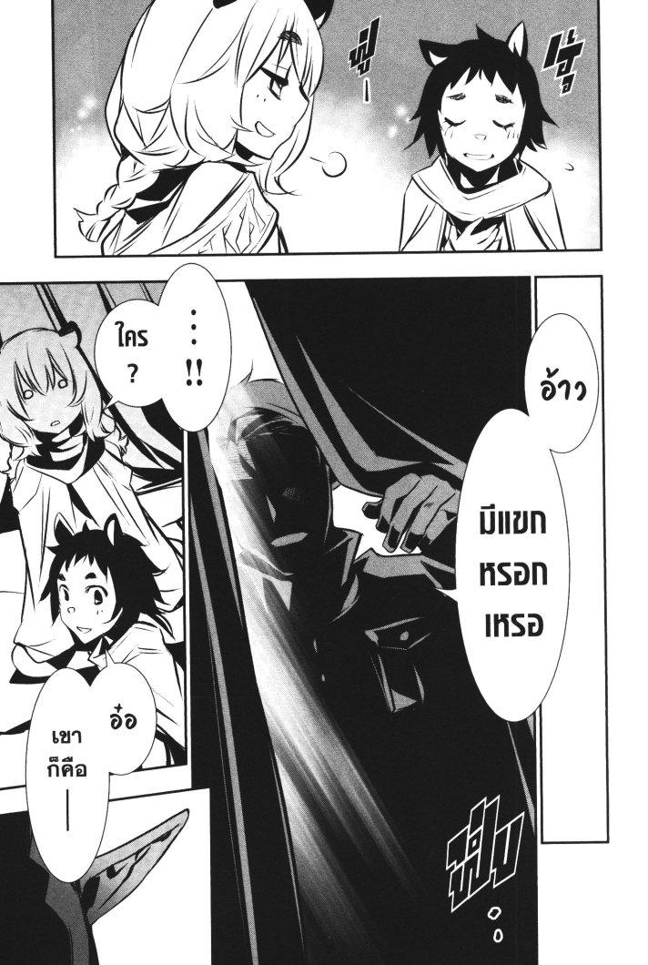 Manga-lc-com อ่านมังงะ อ่านการ์ตูน ออนไลน์ ฟรี Shinju no Nectar ตอนที่ 1 2 3 4 5 6 7 8 9 10 11 12 13 14 ฟรี ไม่มีโฆษณา Manga-lc - อ่าน มังงะ อ่าน การ์ตูน ออนไลน์ อ่านมังงะ ฟรี