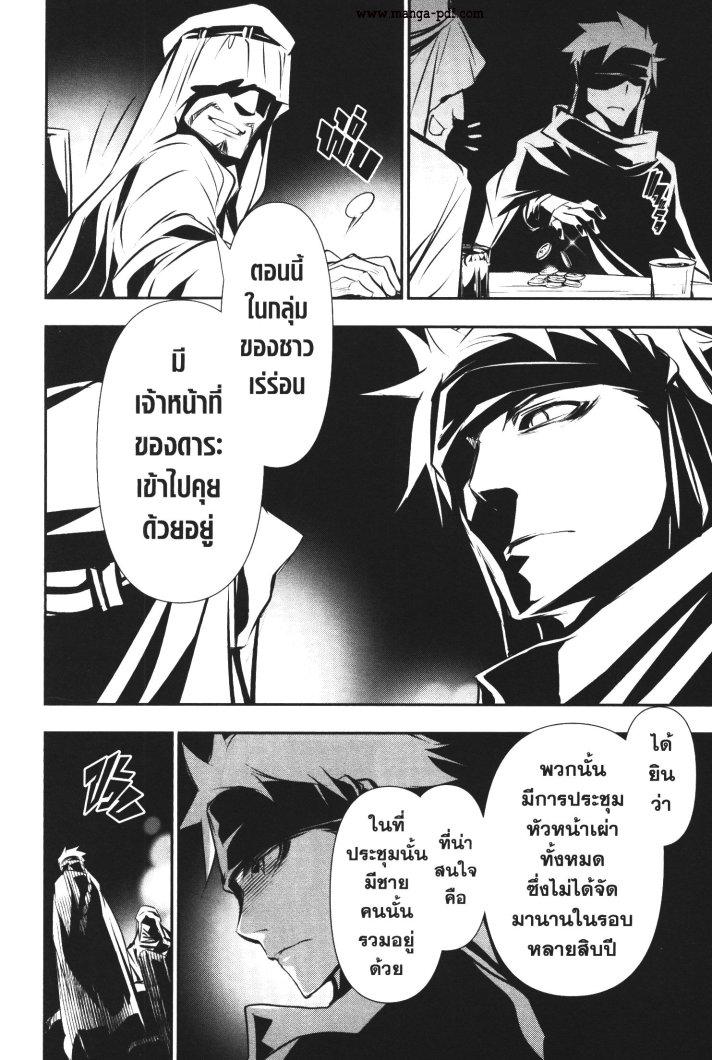 Manga-lc-com อ่านมังงะ อ่านการ์ตูน ออนไลน์ ฟรี Shinju no Nectar ตอนที่ 1 2 3 4 5 6 7 8 9 10 11 12 13 14 ฟรี ไม่มีโฆษณา Manga-lc - อ่าน มังงะ อ่าน การ์ตูน ออนไลน์ อ่านมังงะ ฟรี