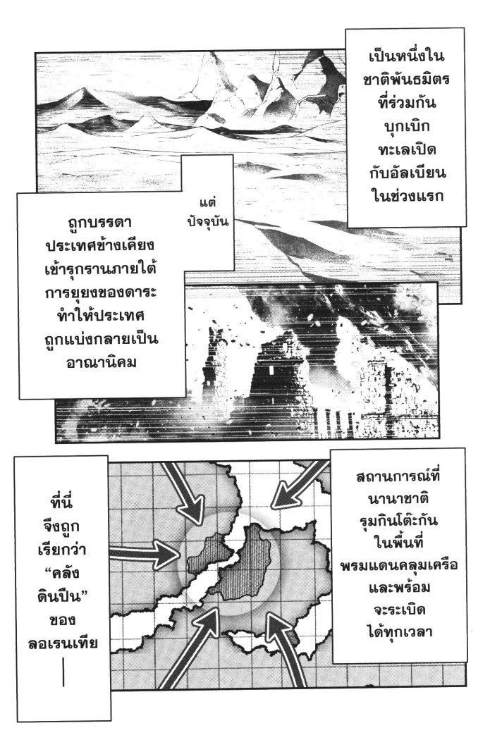 Manga-lc-com อ่านมังงะ อ่านการ์ตูน ออนไลน์ ฟรี Shinju no Nectar ตอนที่ 1 2 3 4 5 6 7 8 9 10 11 12 13 14 ฟรี ไม่มีโฆษณา Manga-lc - อ่าน มังงะ อ่าน การ์ตูน ออนไลน์ อ่านมังงะ ฟรี