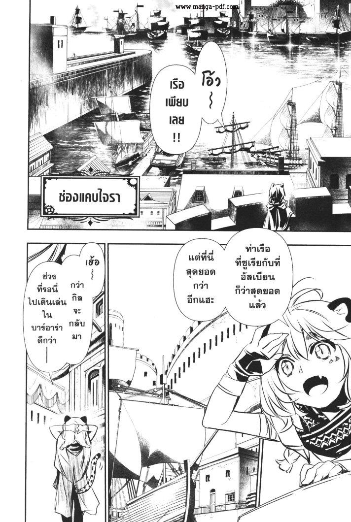 Manga-lc-com อ่านมังงะ อ่านการ์ตูน ออนไลน์ ฟรี Shinju no Nectar ตอนที่ 1 2 3 4 5 6 7 8 9 10 11 12 13 14 ฟรี ไม่มีโฆษณา Manga-lc - อ่าน มังงะ อ่าน การ์ตูน ออนไลน์ อ่านมังงะ ฟรี