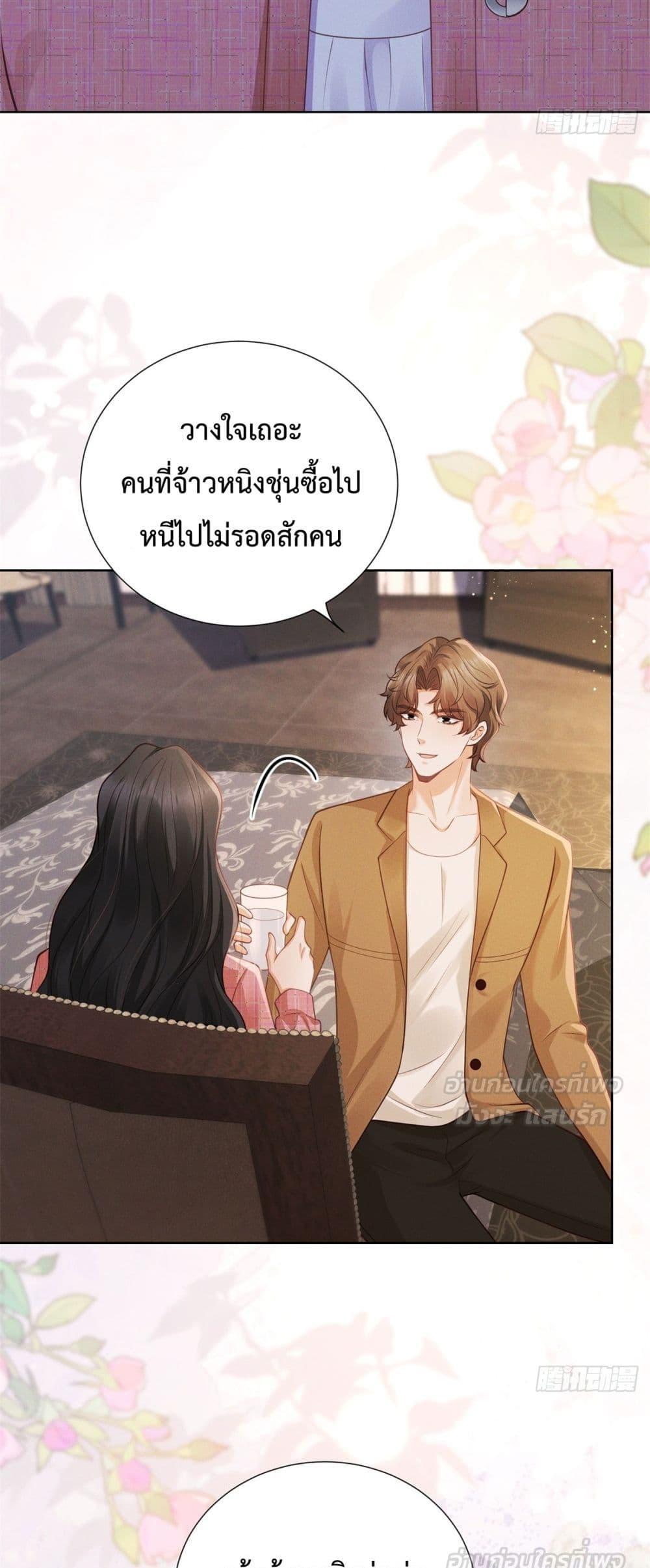 Manga-lc-com อ่านมังงะ อ่านการ์ตูน ออนไลน์ ฟรี It’sJustaSup ตอนที่ 1 2 3 4 5 6 7 8 9 10 11 12 13 14 ฟรี ไม่มีโฆษณา Manga-lc - อ่าน มังงะ อ่าน การ์ตูน ออนไลน์ อ่านมังงะ ฟรี