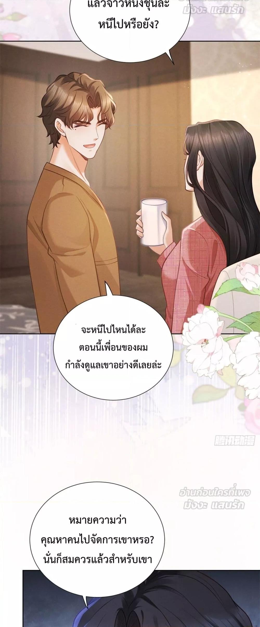 Manga-lc-com อ่านมังงะ อ่านการ์ตูน ออนไลน์ ฟรี It’sJustaSup ตอนที่ 1 2 3 4 5 6 7 8 9 10 11 12 13 14 ฟรี ไม่มีโฆษณา Manga-lc - อ่าน มังงะ อ่าน การ์ตูน ออนไลน์ อ่านมังงะ ฟรี
