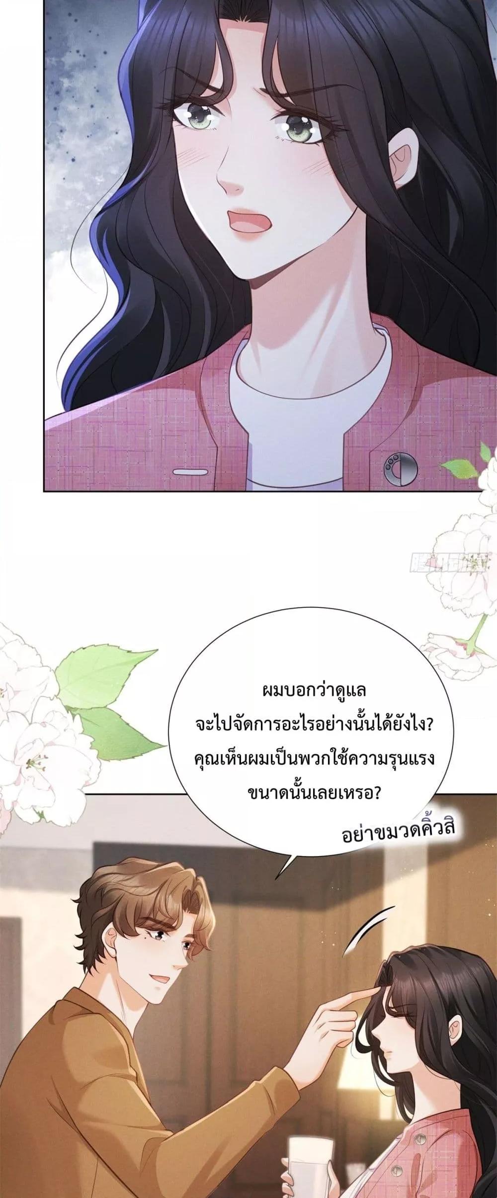 Manga-lc-com อ่านมังงะ อ่านการ์ตูน ออนไลน์ ฟรี It’sJustaSup ตอนที่ 1 2 3 4 5 6 7 8 9 10 11 12 13 14 ฟรี ไม่มีโฆษณา Manga-lc - อ่าน มังงะ อ่าน การ์ตูน ออนไลน์ อ่านมังงะ ฟรี