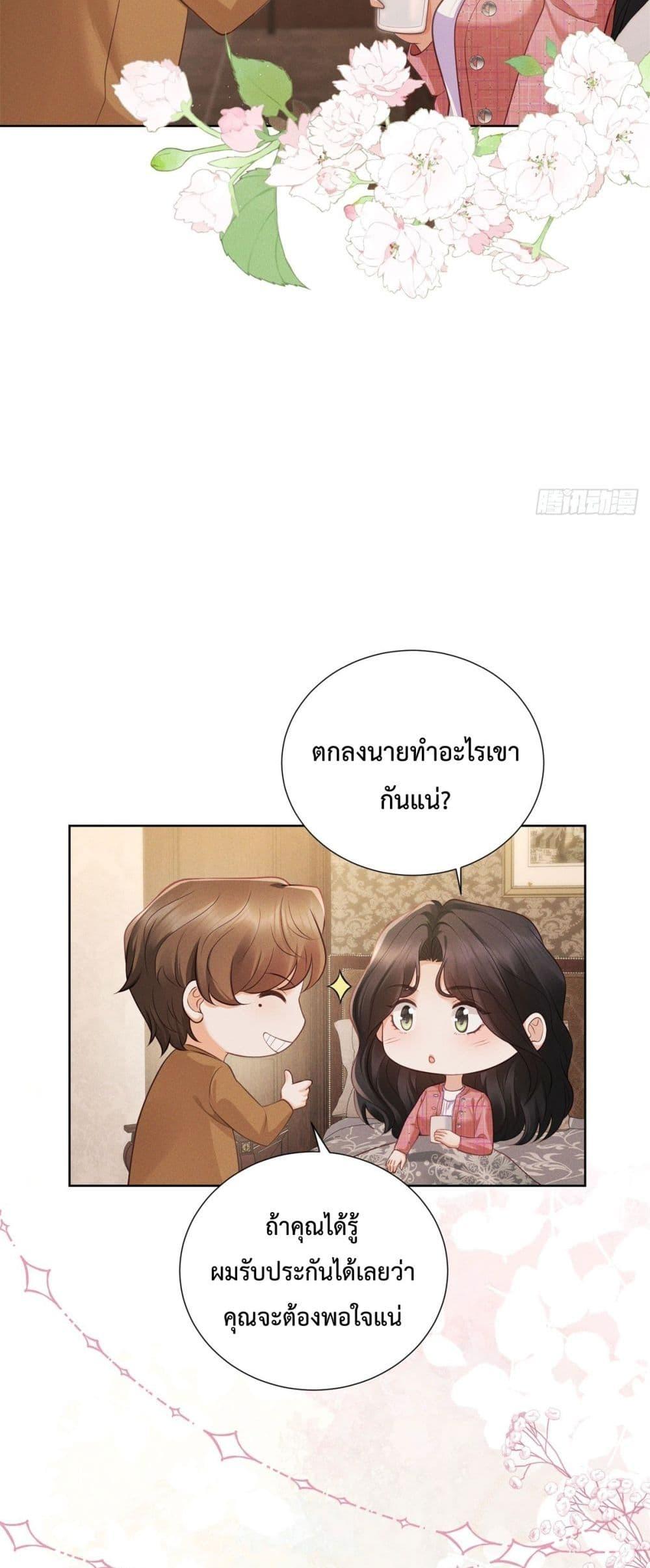 Manga-lc-com อ่านมังงะ อ่านการ์ตูน ออนไลน์ ฟรี It’sJustaSup ตอนที่ 1 2 3 4 5 6 7 8 9 10 11 12 13 14 ฟรี ไม่มีโฆษณา Manga-lc - อ่าน มังงะ อ่าน การ์ตูน ออนไลน์ อ่านมังงะ ฟรี