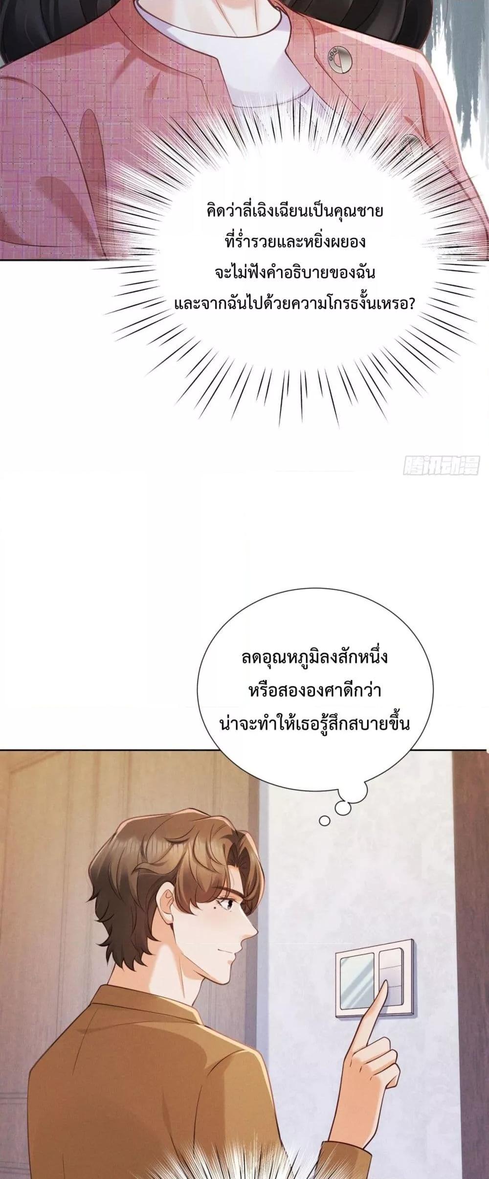 Manga-lc-com อ่านมังงะ อ่านการ์ตูน ออนไลน์ ฟรี It’sJustaSup ตอนที่ 1 2 3 4 5 6 7 8 9 10 11 12 13 14 ฟรี ไม่มีโฆษณา Manga-lc - อ่าน มังงะ อ่าน การ์ตูน ออนไลน์ อ่านมังงะ ฟรี