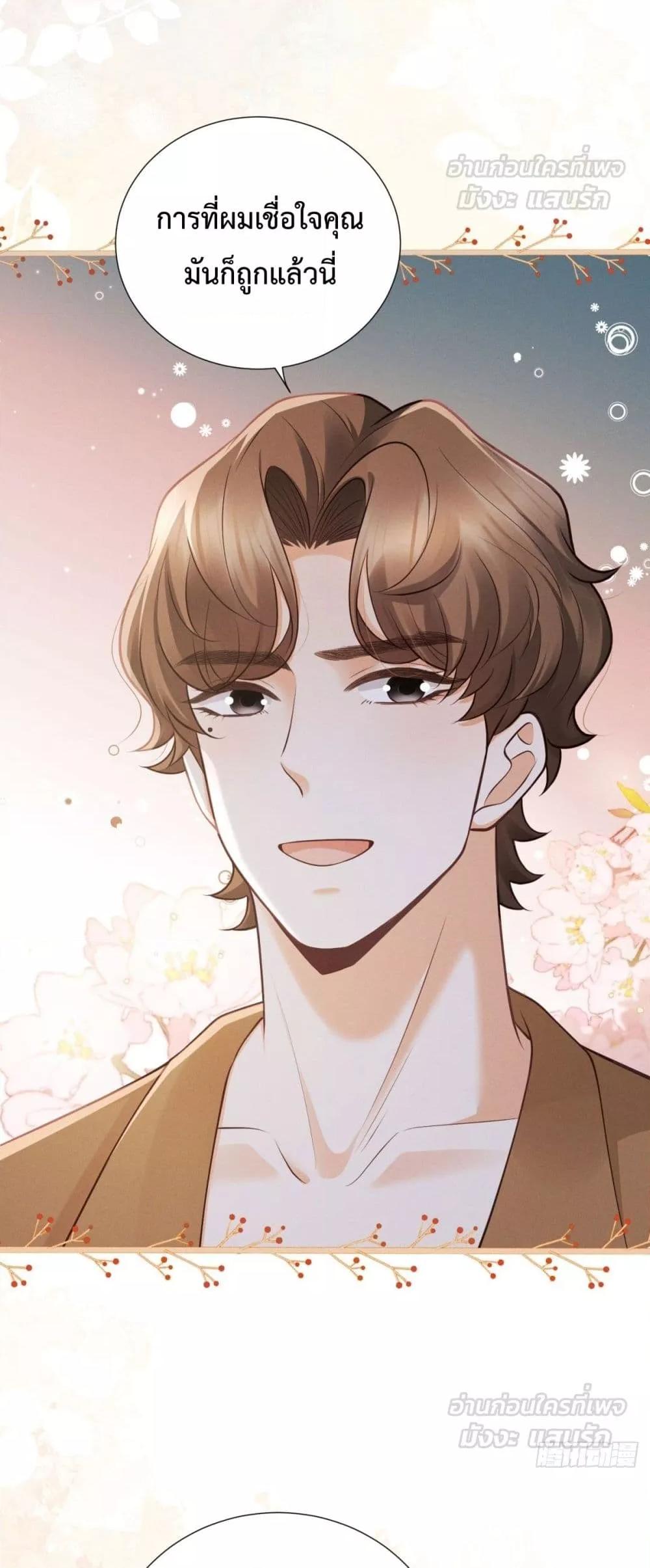 Manga-lc-com อ่านมังงะ อ่านการ์ตูน ออนไลน์ ฟรี It’sJustaSup ตอนที่ 1 2 3 4 5 6 7 8 9 10 11 12 13 14 ฟรี ไม่มีโฆษณา Manga-lc - อ่าน มังงะ อ่าน การ์ตูน ออนไลน์ อ่านมังงะ ฟรี