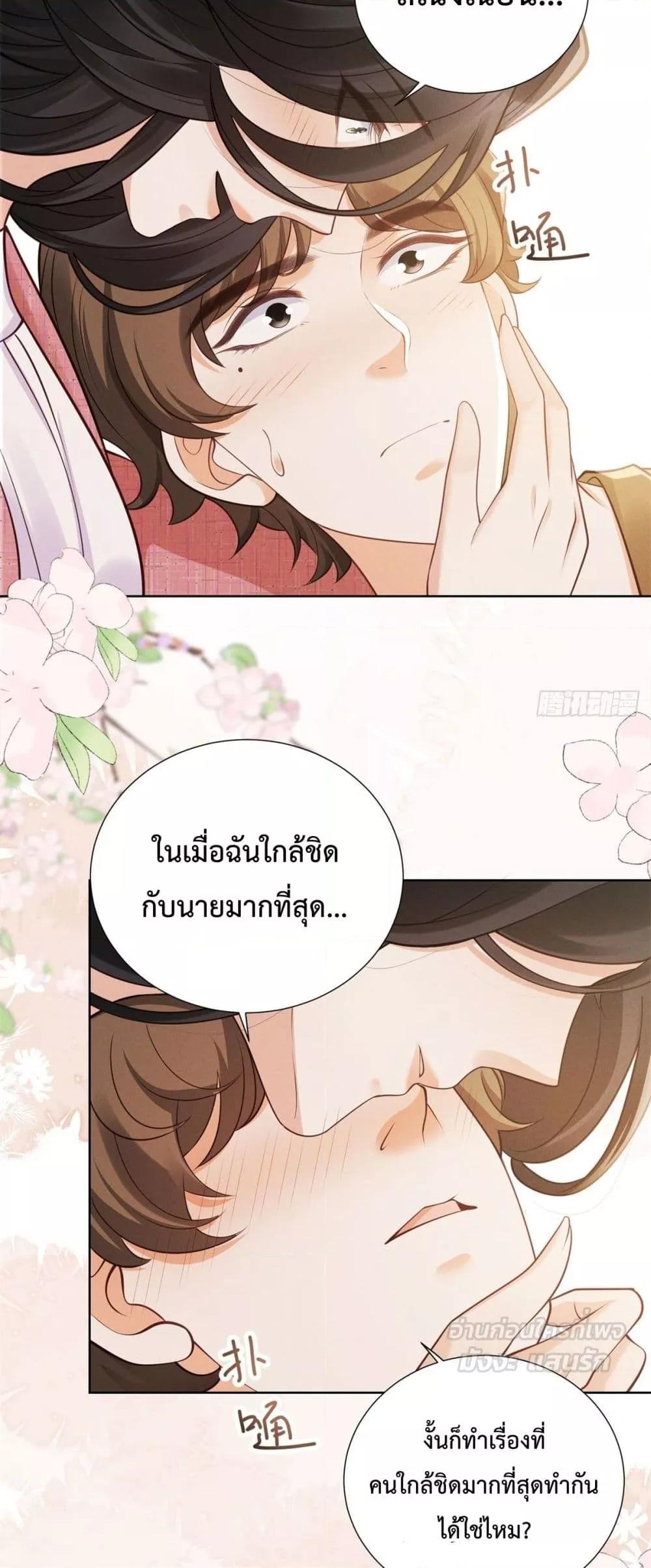 Manga-lc-com อ่านมังงะ อ่านการ์ตูน ออนไลน์ ฟรี It’sJustaSup ตอนที่ 1 2 3 4 5 6 7 8 9 10 11 12 13 14 ฟรี ไม่มีโฆษณา Manga-lc - อ่าน มังงะ อ่าน การ์ตูน ออนไลน์ อ่านมังงะ ฟรี