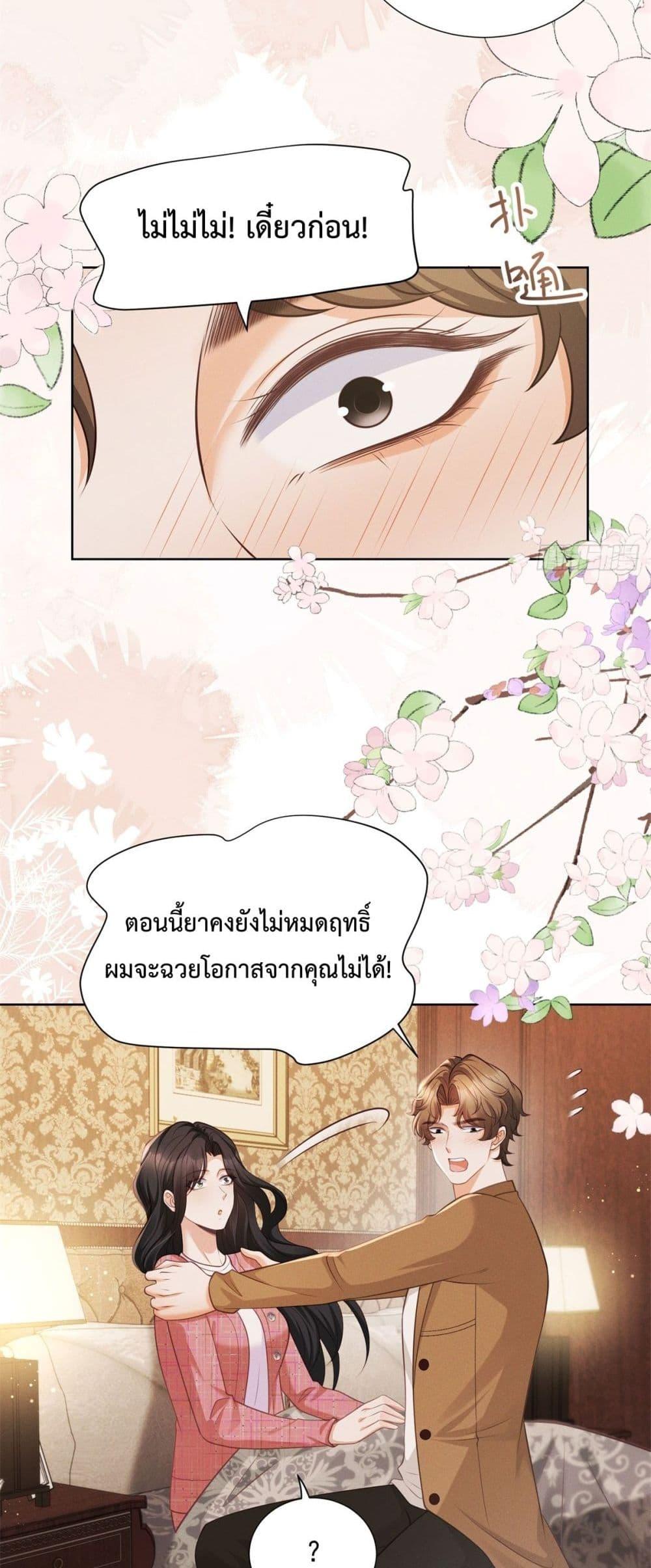 Manga-lc-com อ่านมังงะ อ่านการ์ตูน ออนไลน์ ฟรี It’sJustaSup ตอนที่ 1 2 3 4 5 6 7 8 9 10 11 12 13 14 ฟรี ไม่มีโฆษณา Manga-lc - อ่าน มังงะ อ่าน การ์ตูน ออนไลน์ อ่านมังงะ ฟรี