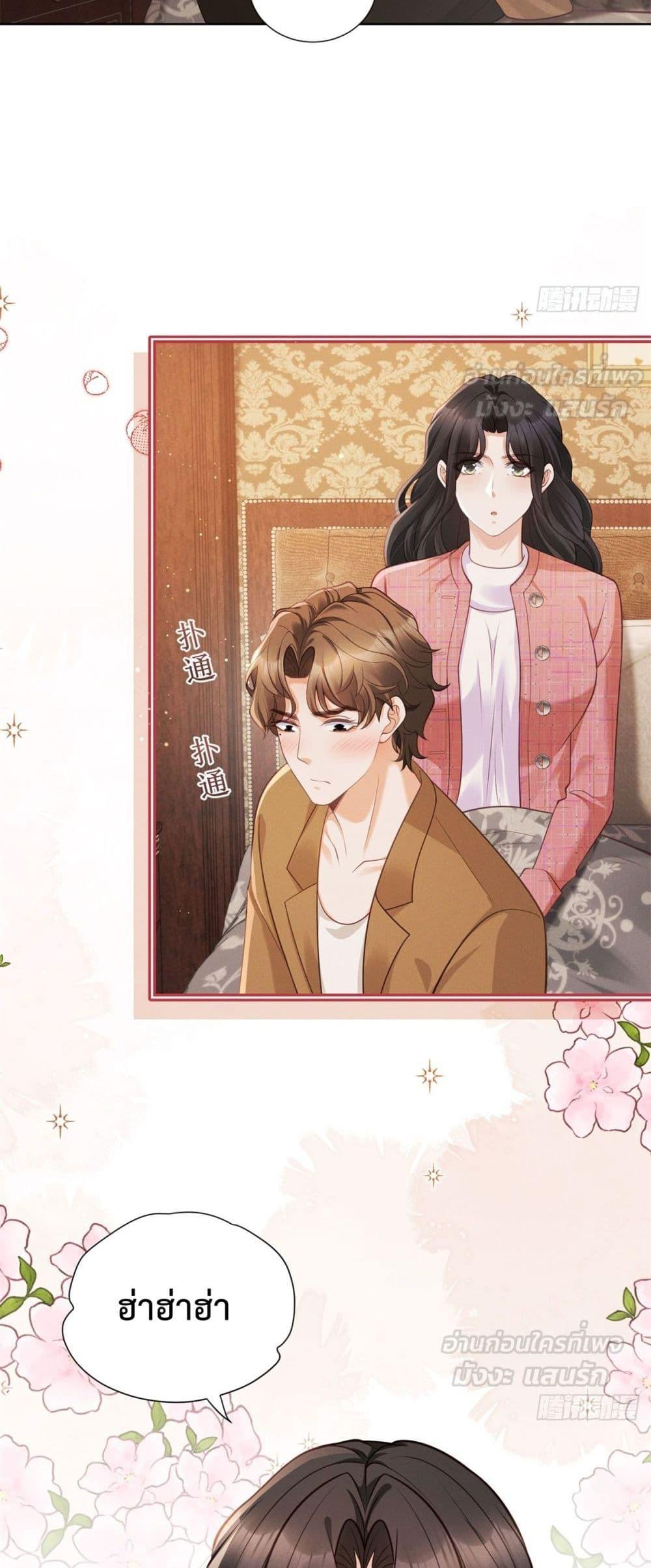 Manga-lc-com อ่านมังงะ อ่านการ์ตูน ออนไลน์ ฟรี It’sJustaSup ตอนที่ 1 2 3 4 5 6 7 8 9 10 11 12 13 14 ฟรี ไม่มีโฆษณา Manga-lc - อ่าน มังงะ อ่าน การ์ตูน ออนไลน์ อ่านมังงะ ฟรี