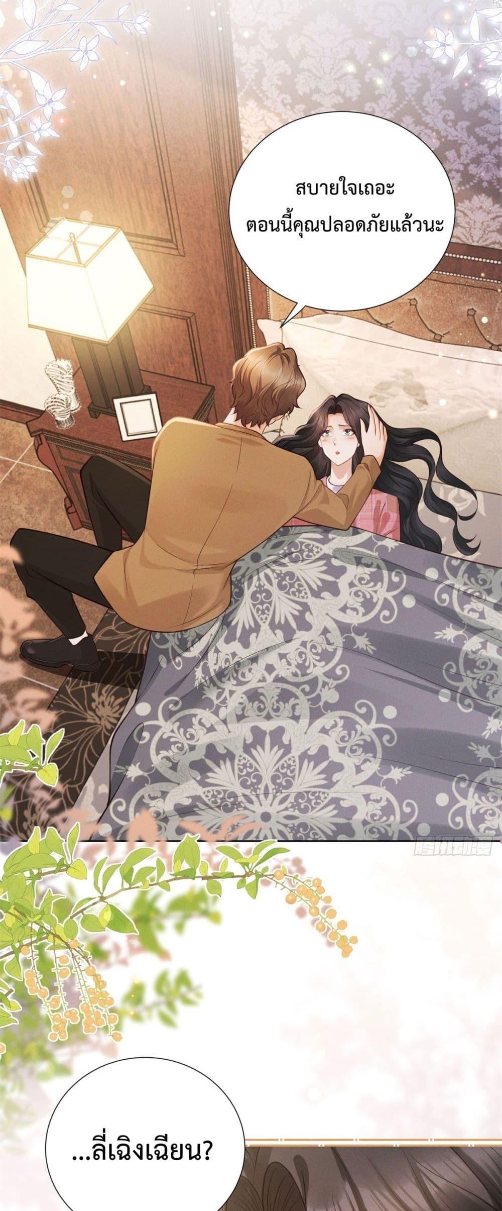 Manga-lc-com อ่านมังงะ อ่านการ์ตูน ออนไลน์ ฟรี It’sJustaSup ตอนที่ 1 2 3 4 5 6 7 8 9 10 11 12 13 14 ฟรี ไม่มีโฆษณา Manga-lc - อ่าน มังงะ อ่าน การ์ตูน ออนไลน์ อ่านมังงะ ฟรี