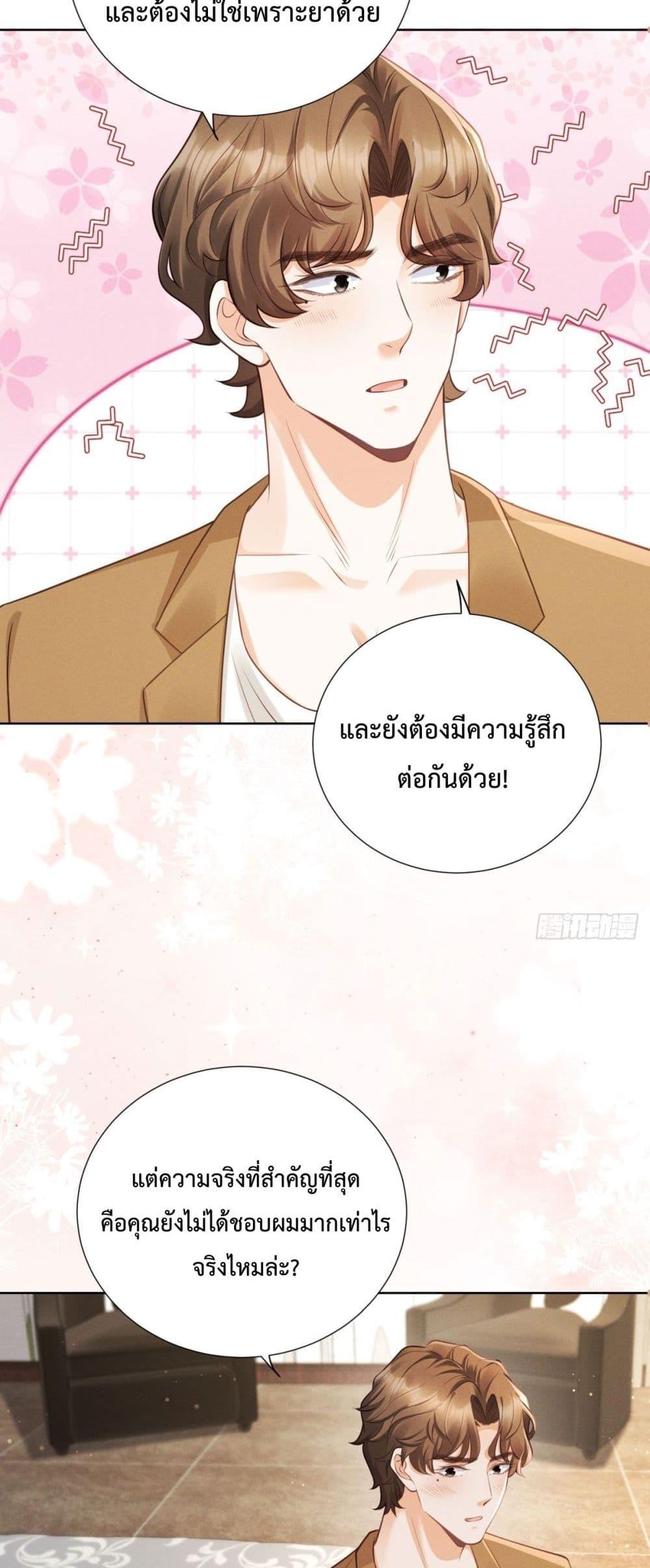 Manga-lc-com อ่านมังงะ อ่านการ์ตูน ออนไลน์ ฟรี It’sJustaSup ตอนที่ 1 2 3 4 5 6 7 8 9 10 11 12 13 14 ฟรี ไม่มีโฆษณา Manga-lc - อ่าน มังงะ อ่าน การ์ตูน ออนไลน์ อ่านมังงะ ฟรี