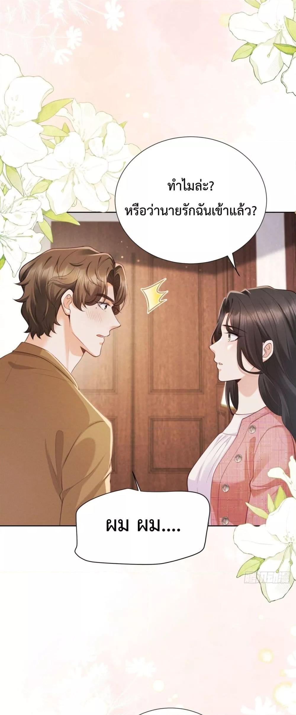 Manga-lc-com อ่านมังงะ อ่านการ์ตูน ออนไลน์ ฟรี It’sJustaSup ตอนที่ 1 2 3 4 5 6 7 8 9 10 11 12 13 14 ฟรี ไม่มีโฆษณา Manga-lc - อ่าน มังงะ อ่าน การ์ตูน ออนไลน์ อ่านมังงะ ฟรี