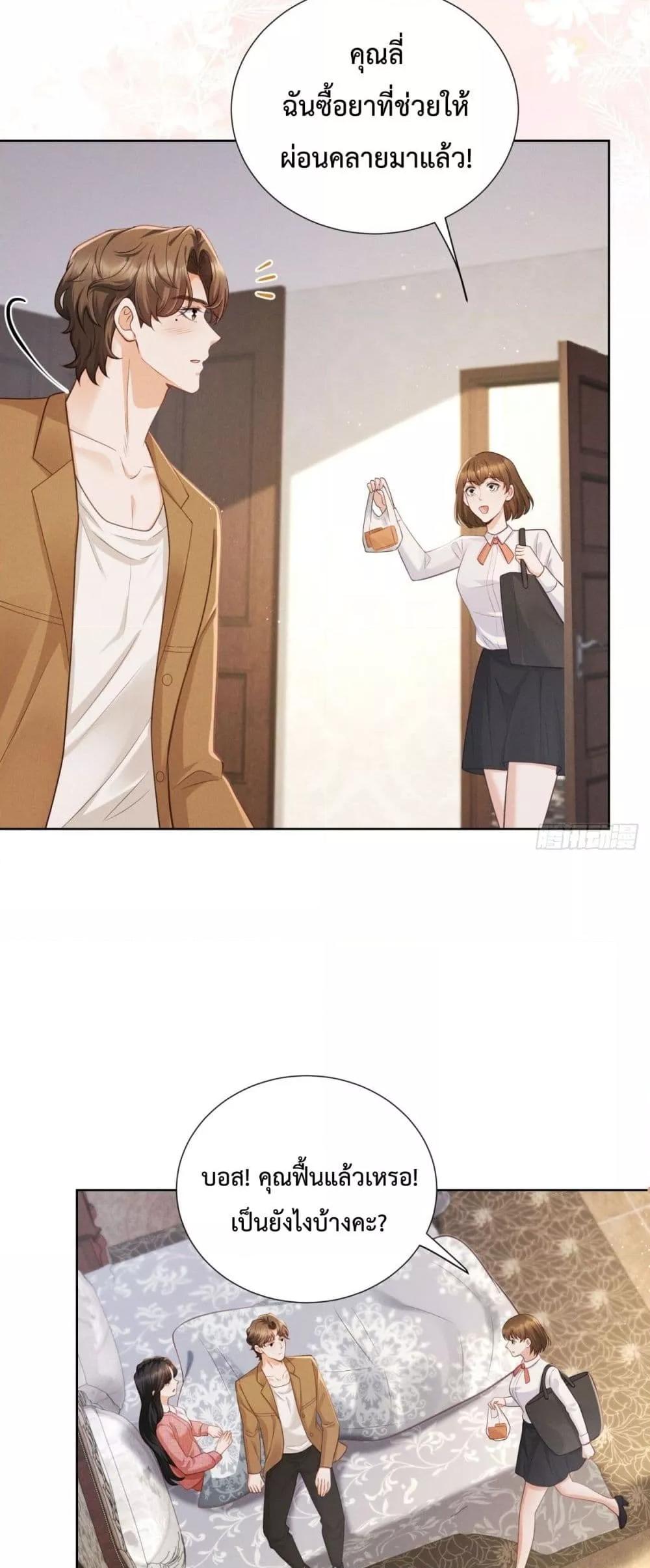 Manga-lc-com อ่านมังงะ อ่านการ์ตูน ออนไลน์ ฟรี It’sJustaSup ตอนที่ 1 2 3 4 5 6 7 8 9 10 11 12 13 14 ฟรี ไม่มีโฆษณา Manga-lc - อ่าน มังงะ อ่าน การ์ตูน ออนไลน์ อ่านมังงะ ฟรี