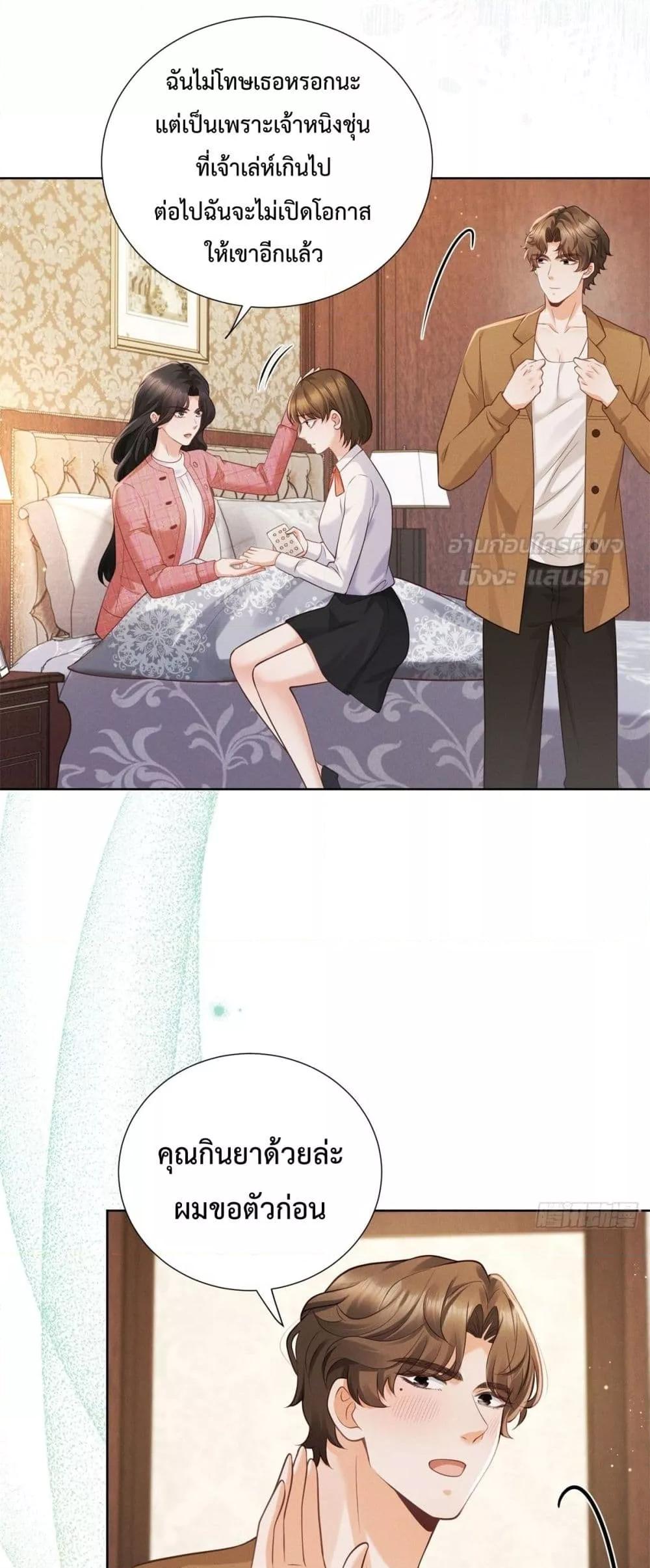 Manga-lc-com อ่านมังงะ อ่านการ์ตูน ออนไลน์ ฟรี It’sJustaSup ตอนที่ 1 2 3 4 5 6 7 8 9 10 11 12 13 14 ฟรี ไม่มีโฆษณา Manga-lc - อ่าน มังงะ อ่าน การ์ตูน ออนไลน์ อ่านมังงะ ฟรี