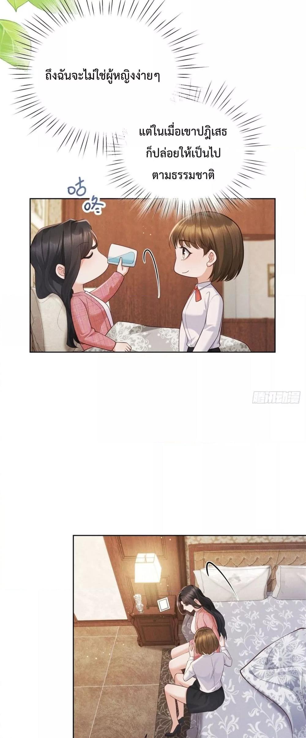 Manga-lc-com อ่านมังงะ อ่านการ์ตูน ออนไลน์ ฟรี It’sJustaSup ตอนที่ 1 2 3 4 5 6 7 8 9 10 11 12 13 14 ฟรี ไม่มีโฆษณา Manga-lc - อ่าน มังงะ อ่าน การ์ตูน ออนไลน์ อ่านมังงะ ฟรี