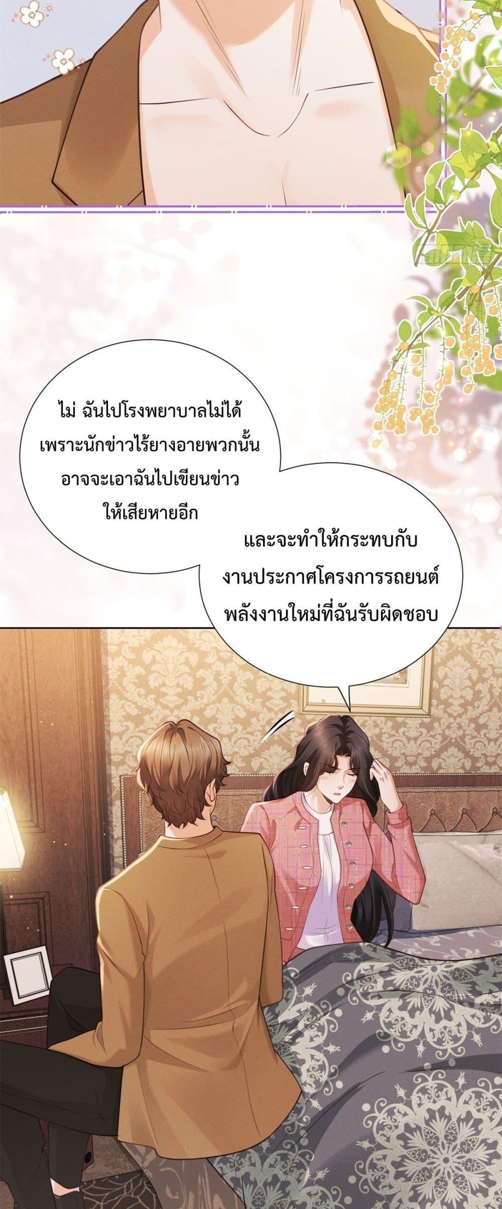 Manga-lc-com อ่านมังงะ อ่านการ์ตูน ออนไลน์ ฟรี It’sJustaSup ตอนที่ 1 2 3 4 5 6 7 8 9 10 11 12 13 14 ฟรี ไม่มีโฆษณา Manga-lc - อ่าน มังงะ อ่าน การ์ตูน ออนไลน์ อ่านมังงะ ฟรี
