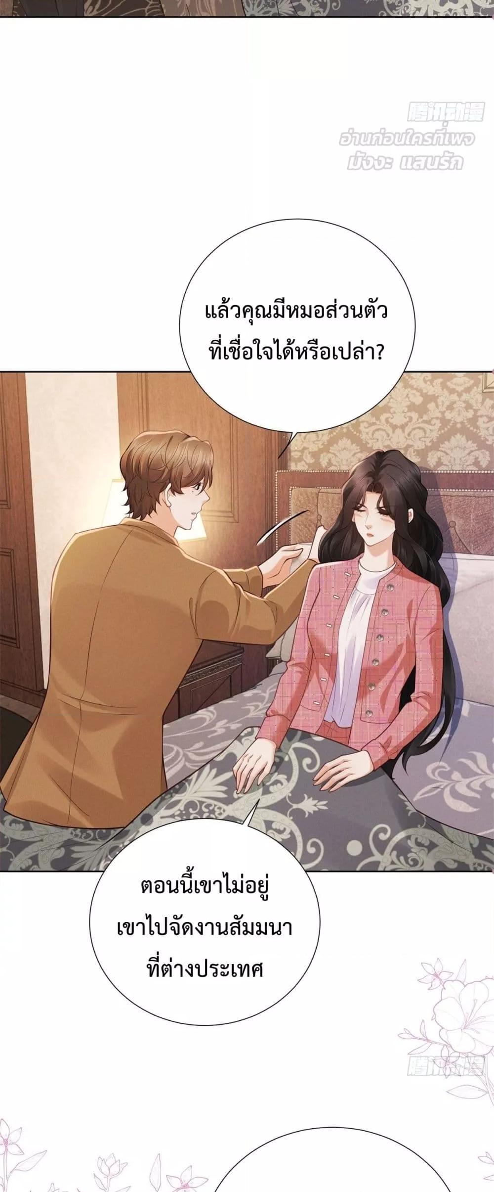 Manga-lc-com อ่านมังงะ อ่านการ์ตูน ออนไลน์ ฟรี It’sJustaSup ตอนที่ 1 2 3 4 5 6 7 8 9 10 11 12 13 14 ฟรี ไม่มีโฆษณา Manga-lc - อ่าน มังงะ อ่าน การ์ตูน ออนไลน์ อ่านมังงะ ฟรี