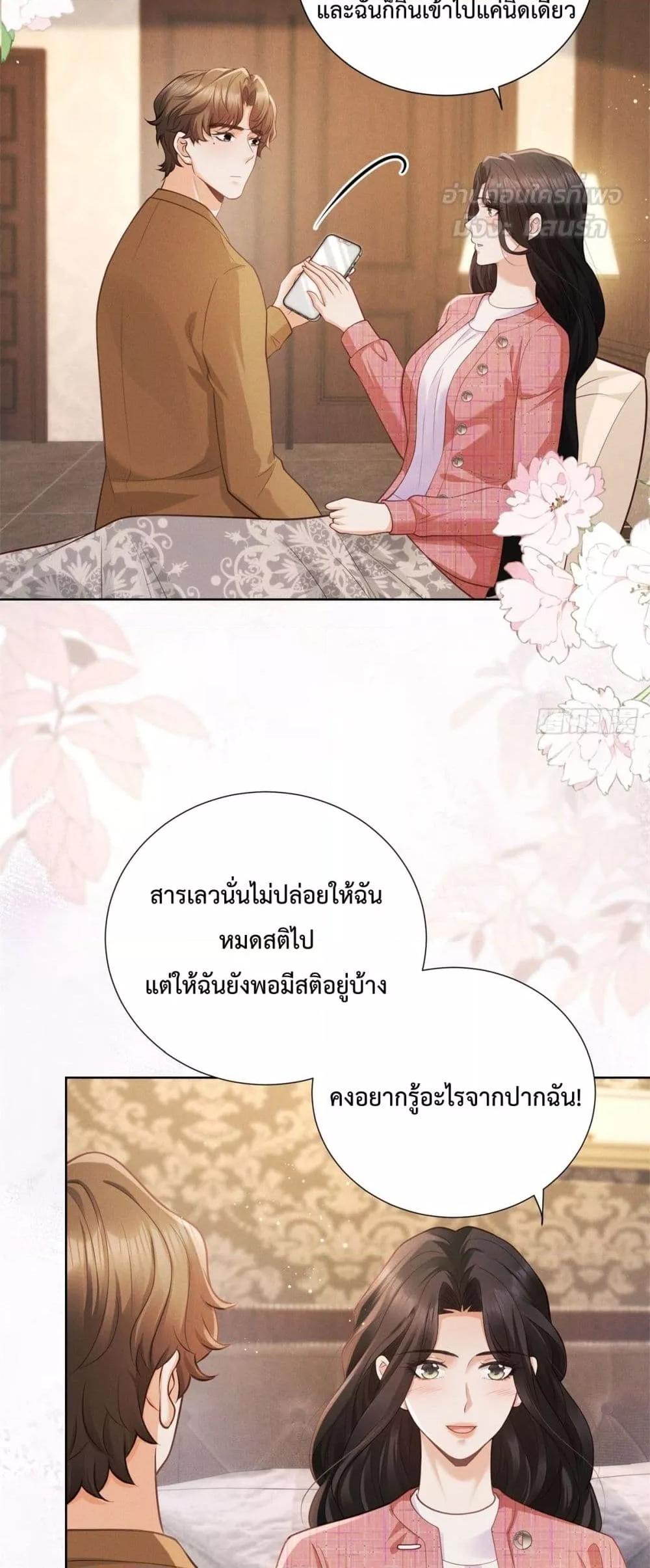 Manga-lc-com อ่านมังงะ อ่านการ์ตูน ออนไลน์ ฟรี It’sJustaSup ตอนที่ 1 2 3 4 5 6 7 8 9 10 11 12 13 14 ฟรี ไม่มีโฆษณา Manga-lc - อ่าน มังงะ อ่าน การ์ตูน ออนไลน์ อ่านมังงะ ฟรี