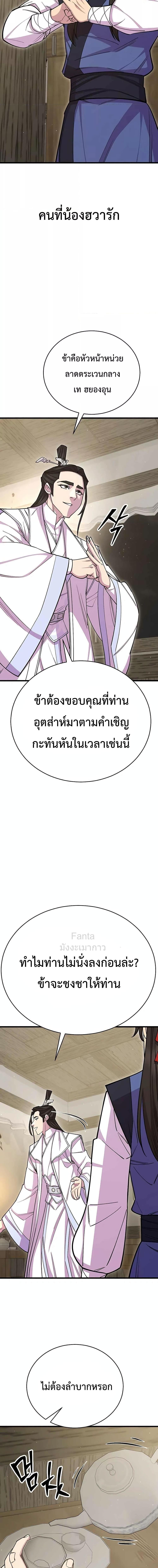 Manga-lc-com อ่านมังงะ อ่านการ์ตูน ออนไลน์ ฟรี World’sGreates ตอนที่ 1 2 3 4 5 6 7 8 9 10 11 12 13 14 ฟรี ไม่มีโฆษณา Manga-lc - อ่าน มังงะ อ่าน การ์ตูน ออนไลน์ อ่านมังงะ ฟรี