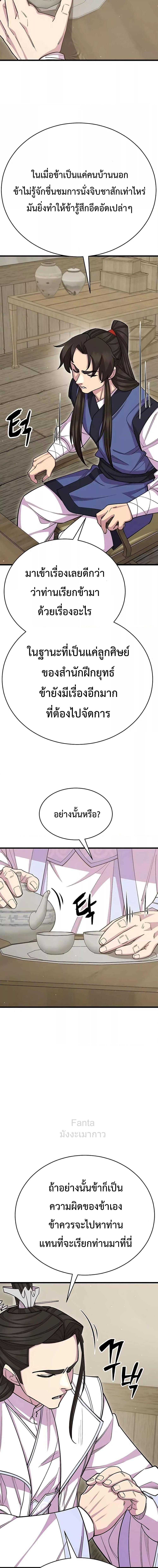 Manga-lc-com อ่านมังงะ อ่านการ์ตูน ออนไลน์ ฟรี World’sGreates ตอนที่ 1 2 3 4 5 6 7 8 9 10 11 12 13 14 ฟรี ไม่มีโฆษณา Manga-lc - อ่าน มังงะ อ่าน การ์ตูน ออนไลน์ อ่านมังงะ ฟรี