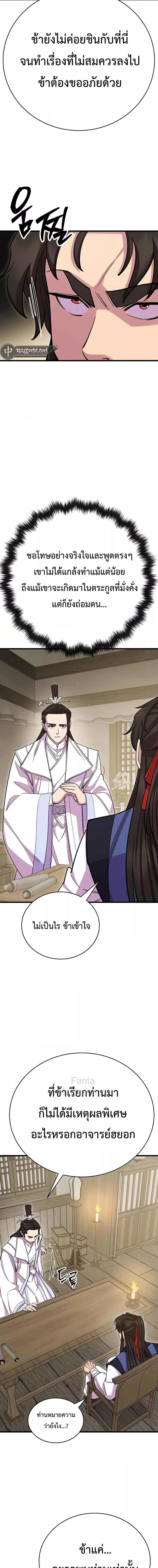 Manga-lc-com อ่านมังงะ อ่านการ์ตูน ออนไลน์ ฟรี World’sGreates ตอนที่ 1 2 3 4 5 6 7 8 9 10 11 12 13 14 ฟรี ไม่มีโฆษณา Manga-lc - อ่าน มังงะ อ่าน การ์ตูน ออนไลน์ อ่านมังงะ ฟรี