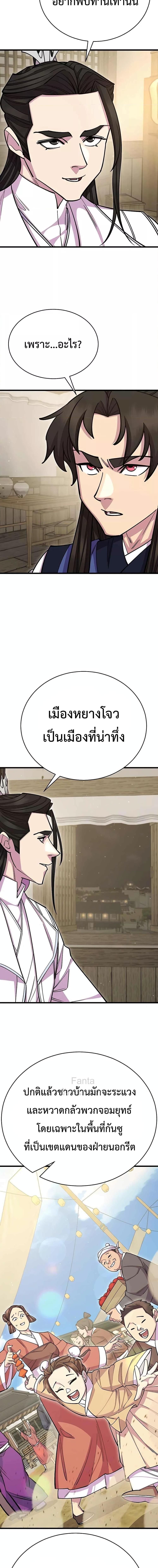 Manga-lc-com อ่านมังงะ อ่านการ์ตูน ออนไลน์ ฟรี World’sGreates ตอนที่ 1 2 3 4 5 6 7 8 9 10 11 12 13 14 ฟรี ไม่มีโฆษณา Manga-lc - อ่าน มังงะ อ่าน การ์ตูน ออนไลน์ อ่านมังงะ ฟรี