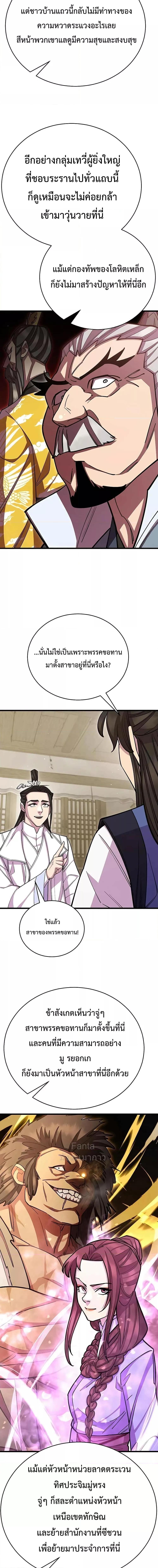 Manga-lc-com อ่านมังงะ อ่านการ์ตูน ออนไลน์ ฟรี World’sGreates ตอนที่ 1 2 3 4 5 6 7 8 9 10 11 12 13 14 ฟรี ไม่มีโฆษณา Manga-lc - อ่าน มังงะ อ่าน การ์ตูน ออนไลน์ อ่านมังงะ ฟรี