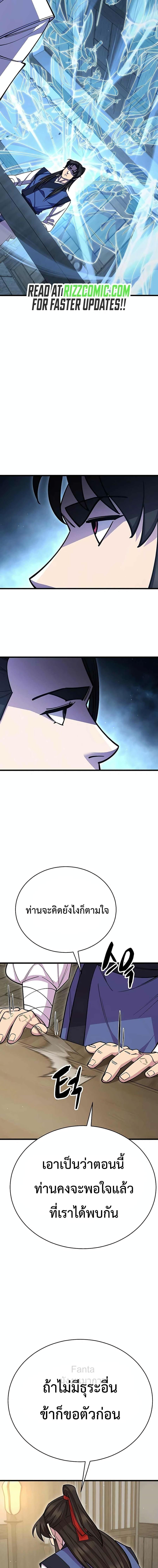 Manga-lc-com อ่านมังงะ อ่านการ์ตูน ออนไลน์ ฟรี World’sGreates ตอนที่ 1 2 3 4 5 6 7 8 9 10 11 12 13 14 ฟรี ไม่มีโฆษณา Manga-lc - อ่าน มังงะ อ่าน การ์ตูน ออนไลน์ อ่านมังงะ ฟรี