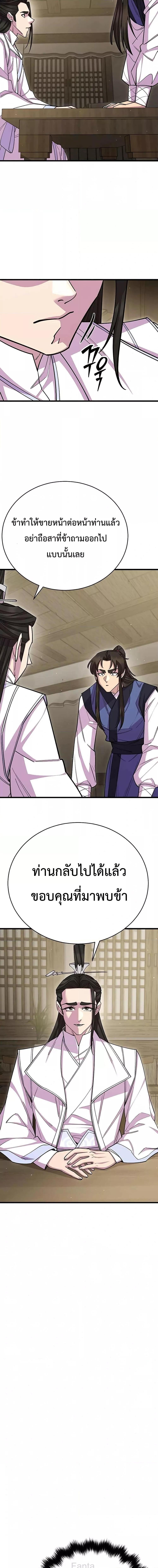 Manga-lc-com อ่านมังงะ อ่านการ์ตูน ออนไลน์ ฟรี World’sGreates ตอนที่ 1 2 3 4 5 6 7 8 9 10 11 12 13 14 ฟรี ไม่มีโฆษณา Manga-lc - อ่าน มังงะ อ่าน การ์ตูน ออนไลน์ อ่านมังงะ ฟรี