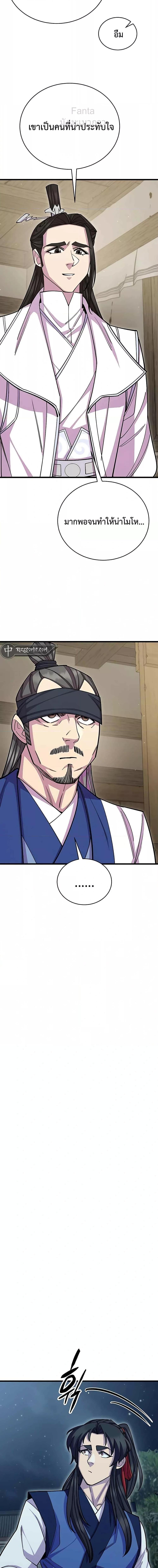 Manga-lc-com อ่านมังงะ อ่านการ์ตูน ออนไลน์ ฟรี World’sGreates ตอนที่ 1 2 3 4 5 6 7 8 9 10 11 12 13 14 ฟรี ไม่มีโฆษณา Manga-lc - อ่าน มังงะ อ่าน การ์ตูน ออนไลน์ อ่านมังงะ ฟรี