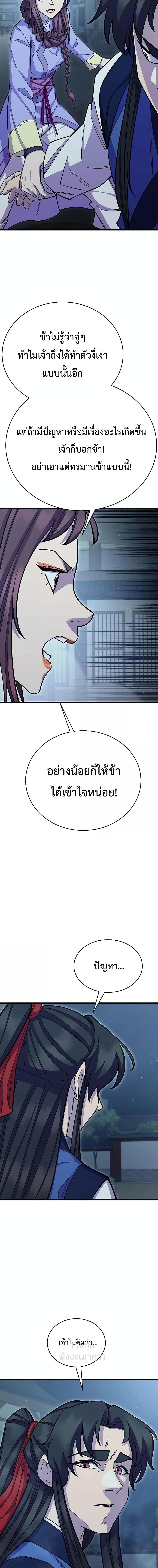 Manga-lc-com อ่านมังงะ อ่านการ์ตูน ออนไลน์ ฟรี World’sGreates ตอนที่ 1 2 3 4 5 6 7 8 9 10 11 12 13 14 ฟรี ไม่มีโฆษณา Manga-lc - อ่าน มังงะ อ่าน การ์ตูน ออนไลน์ อ่านมังงะ ฟรี