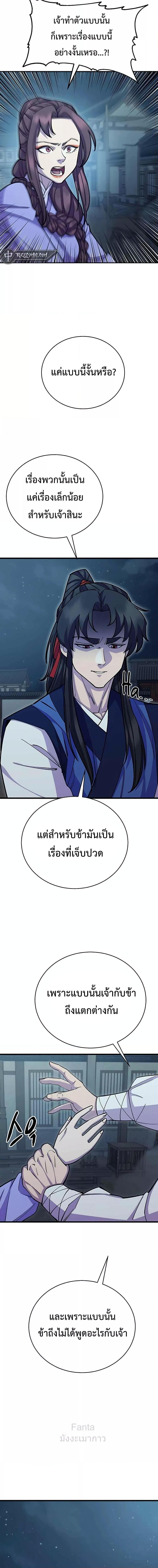 Manga-lc-com อ่านมังงะ อ่านการ์ตูน ออนไลน์ ฟรี World’sGreates ตอนที่ 1 2 3 4 5 6 7 8 9 10 11 12 13 14 ฟรี ไม่มีโฆษณา Manga-lc - อ่าน มังงะ อ่าน การ์ตูน ออนไลน์ อ่านมังงะ ฟรี