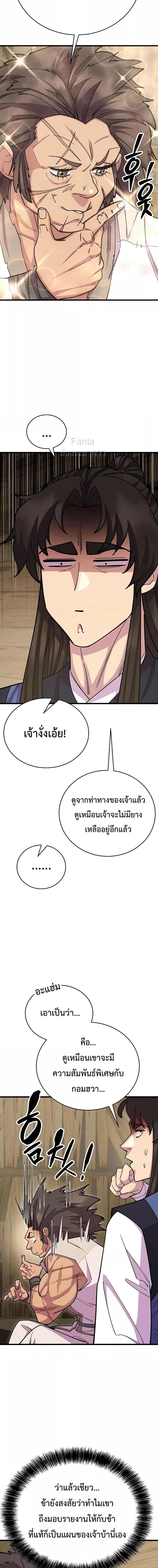 Manga-lc-com อ่านมังงะ อ่านการ์ตูน ออนไลน์ ฟรี World’sGreates ตอนที่ 1 2 3 4 5 6 7 8 9 10 11 12 13 14 ฟรี ไม่มีโฆษณา Manga-lc - อ่าน มังงะ อ่าน การ์ตูน ออนไลน์ อ่านมังงะ ฟรี