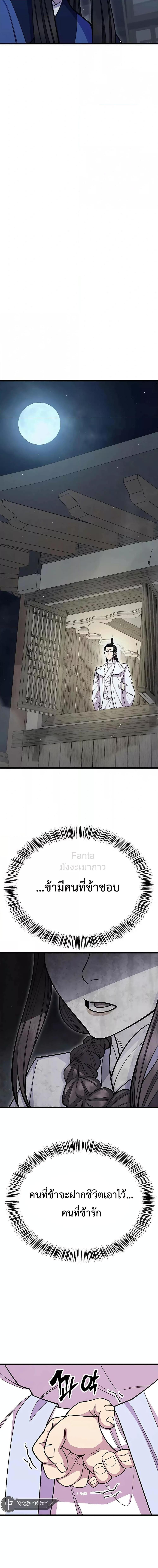 Manga-lc-com อ่านมังงะ อ่านการ์ตูน ออนไลน์ ฟรี World’sGreates ตอนที่ 1 2 3 4 5 6 7 8 9 10 11 12 13 14 ฟรี ไม่มีโฆษณา Manga-lc - อ่าน มังงะ อ่าน การ์ตูน ออนไลน์ อ่านมังงะ ฟรี