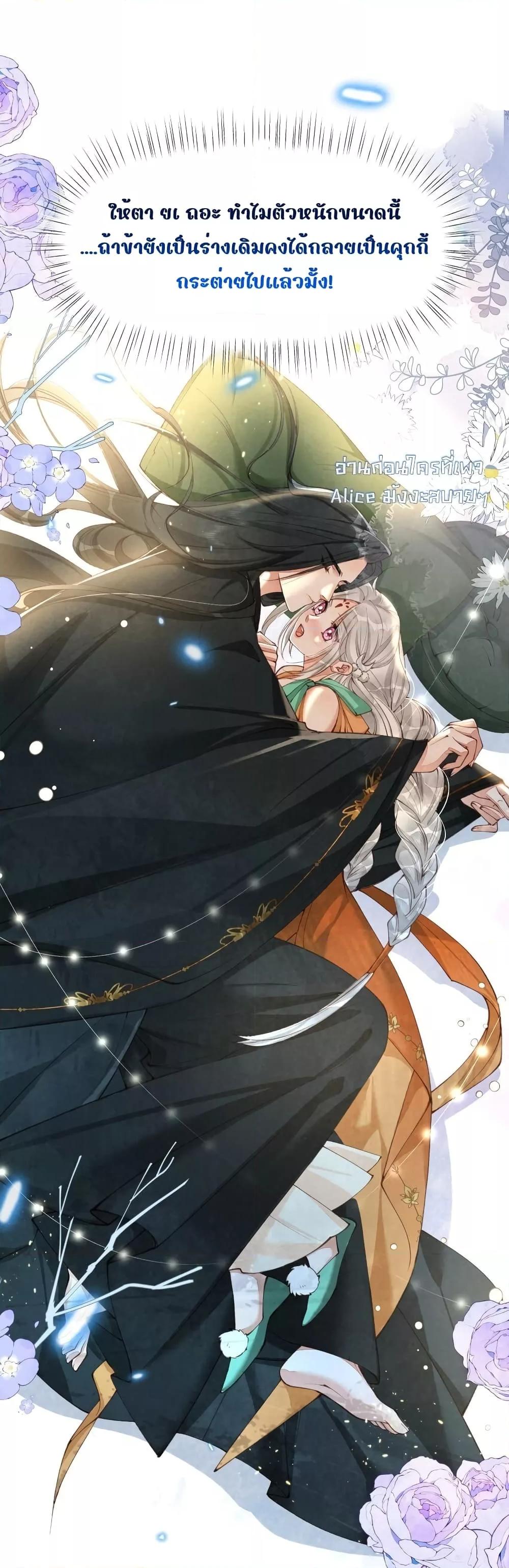 Manga-lc-com อ่านมังงะ อ่านการ์ตูน ออนไลน์ ฟรี Tribute’spath ตอนที่ 1 2 3 4 5 6 7 8 9 10 11 12 13 14 ฟรี ไม่มีโฆษณา Manga-lc - อ่าน มังงะ อ่าน การ์ตูน ออนไลน์ อ่านมังงะ ฟรี